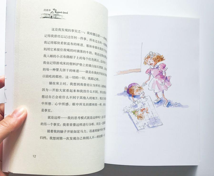 “憋屈”的文物，3.5吨极品玉石建造，却被腌制咸菜300多年