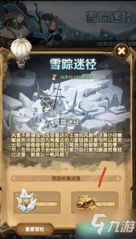 皇牌空战7
