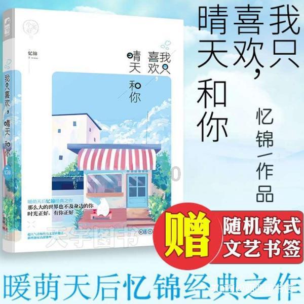 迷你人推箱