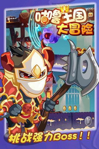 经常流鼻血怎么办?游戏画面