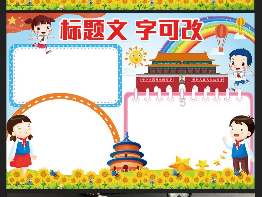 神秘侦探