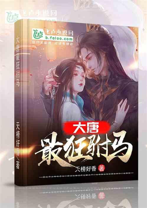 小型的足球赛