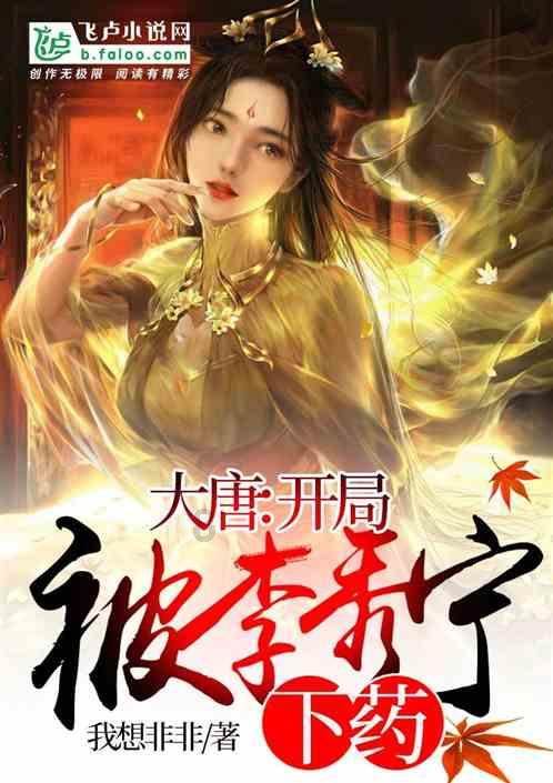 经常流鼻血怎么办?游戏画面